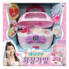 웨딩미미화장가방