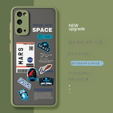 갤럭시s20플러스스킨