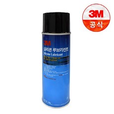 3M 실리콘 루브리컨트 윤활제 255g 녹방지 스프레이, 1개