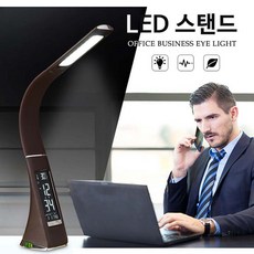 엄마픽 책상용등 LED조명등 고급 U2 W4625BA LED램프 탁상용등책상스탠드학습스탠드 LED스탠드 USBLED 인테리어스탠드, 엄마픽 브라운
