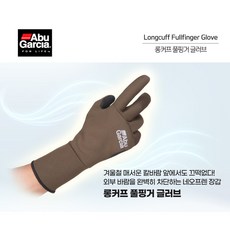 핑거피싱