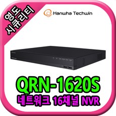 QRN-1620S (4TB) - qrn-1620s