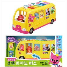 와이딜 미미월드 노래하는 핑크퐁 피아노버스