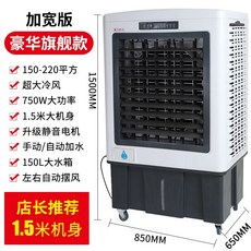 캐리어이동식에어컨자바라