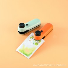 싱싱팡진공포장기