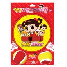 캐치볼홀리데이