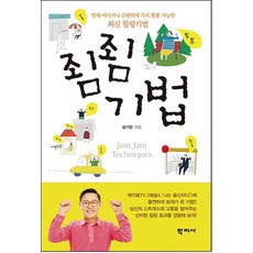 스캔하는법hp9015