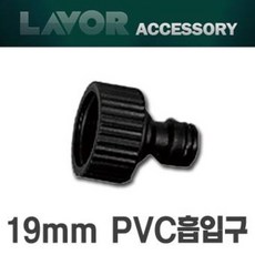 라보고압세척기부품