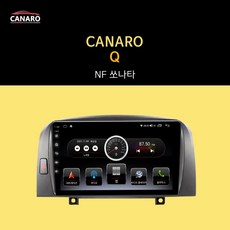 nf소나타안드로이드올인원