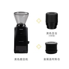 바라짜엔코그라인더