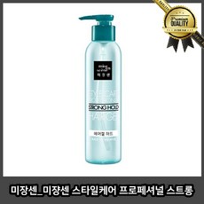 미장센 글레이즈 홀드 헤어젤 하드 250ml 스타일 케어 프로페셔널 스트롱, 선택