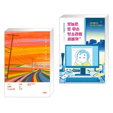 이반지하