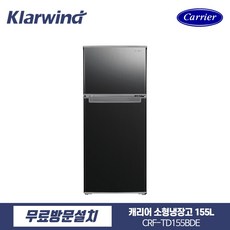 캐리어 클라윈드 소형 냉장고 CRFTD155BDE 155L 방문설치, 블랙 메탈, CRF-TD155BDE