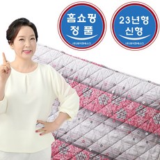 똑순이인체감지절전형매트