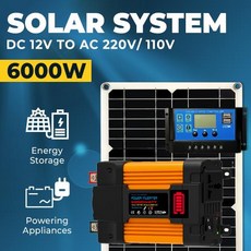 가정용 태양광 발전 설치비용 가정용태양광발전설치비용 6000W 그룹 인버터 유연한 태양 전지 패널 충전 컨트롤러 시스템 자동차 캠핑 RV 12V 220V 110V, 2) 6000W220V