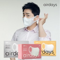 에어데이즈소형