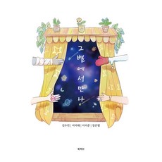김서준작가