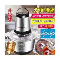 업소용마늘가는기계