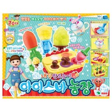 콩순이아이스농장