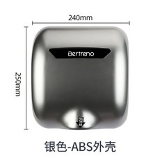 스테인레스 스틸 핸드 드라이어 고속 전자동 욕실 블로우 건조 휴대폰, 영국, ABS silver