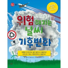 날씨가좋으면찾아가겠어요윈터에디션