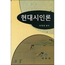 파란마음고운마음동시동시따라쓰기(양장본hardcover)