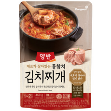 통참치