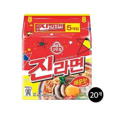 진라면매운맛