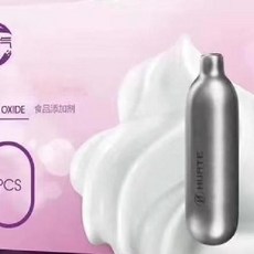 생크림 휘핑기 스프레이 버블 발포기 크림통, 8G 10박스 (100개), 10개