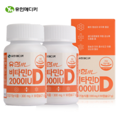 유한메디카 비타민D 2000IU 6개월분(90캡슐 X 2병)