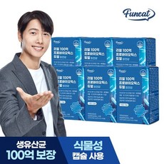 퍼니트 미국직수입 100억 생유산균 프로바이오틱스 듀얼 6박스 12개월분