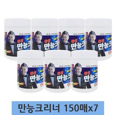 (에스피유통) 동성만능크리너 150매 X 3통, 7개