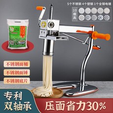 imperia면뽑는기계