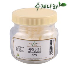 시어버터