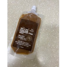 고메데미그라스소스