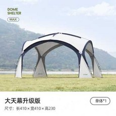 벙커돔그랑데방수포