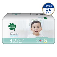 기저귀판
