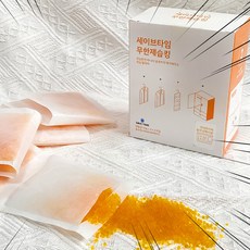제습상자