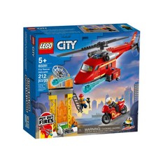 헬리콥터구조소방