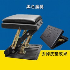 다이치카시트발받침