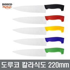 도루코 칼라식도 색깔식도 주방칼 업소용 장보고주방, 빨강, 1개