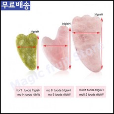 봉봉리무버