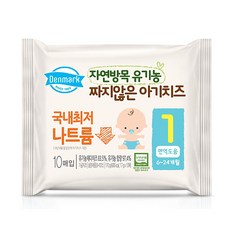 아기치즈1단계100매