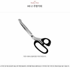 카사니튀김기