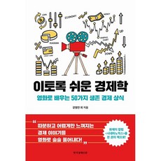 한국경제구독