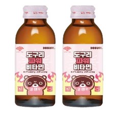 도구리