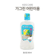 어린이가그린풍선껌550