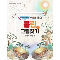 모이시리즈
