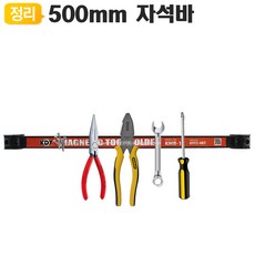 마그네틱바