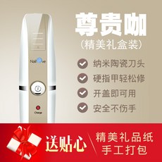 에이로봇 전기손톱깎이 네일케어 스마트 전동 손발톱정리기, 골드업그레이드판, ONE
